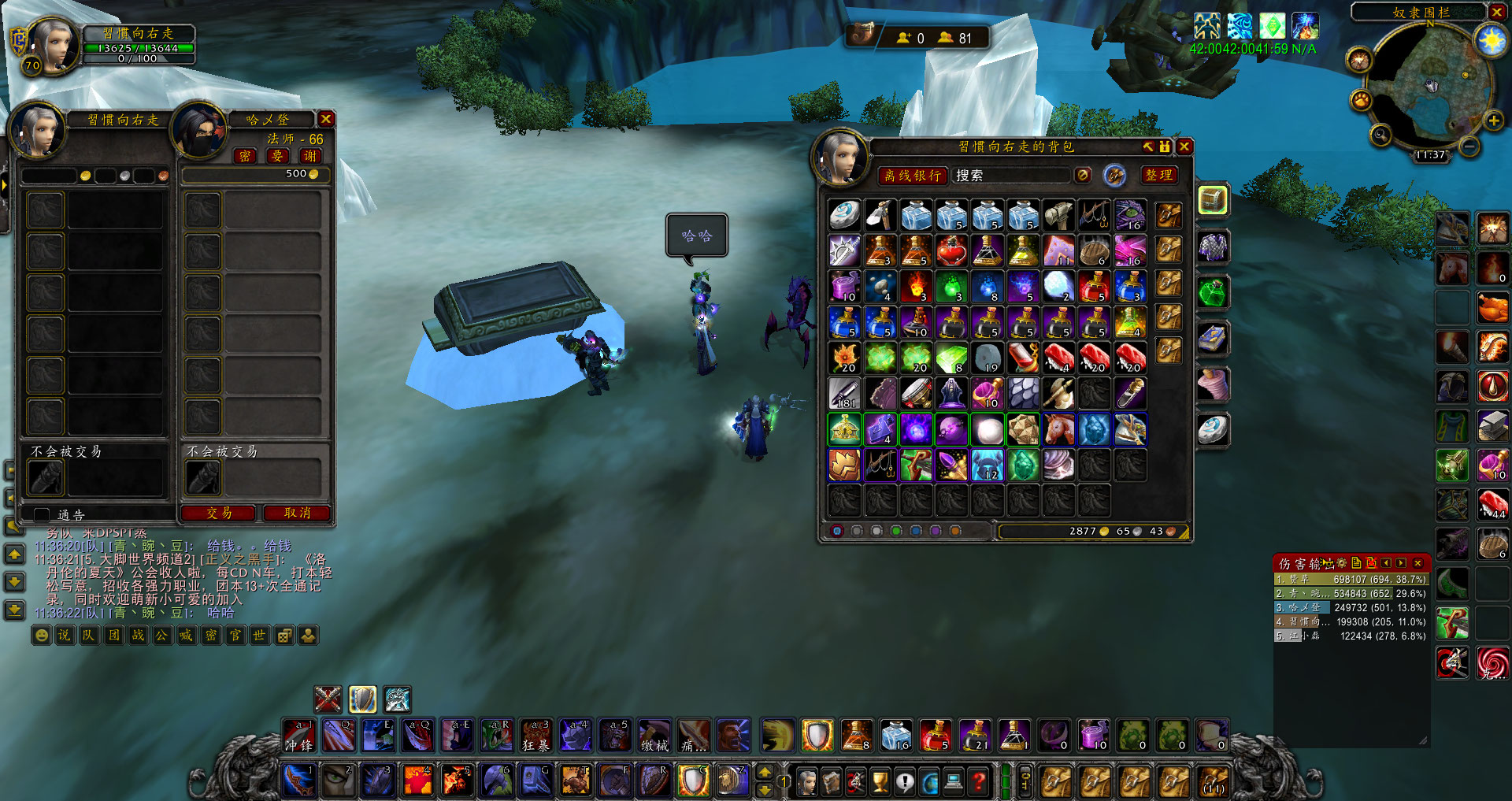 魔兽怀旧服防战初期武器,魔兽怀旧服附魔武器收益