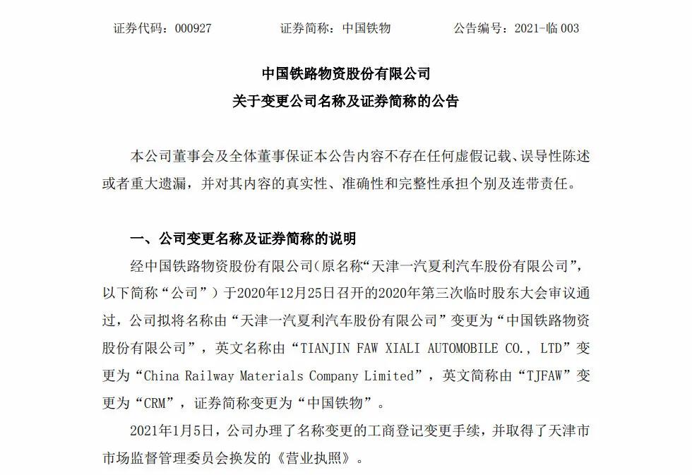 最惨的十大车型,史上失败的十大车型