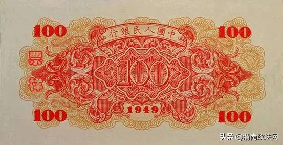 人民币上的贰错别字是谁先发现的,人民币上有个错别字是真的吗