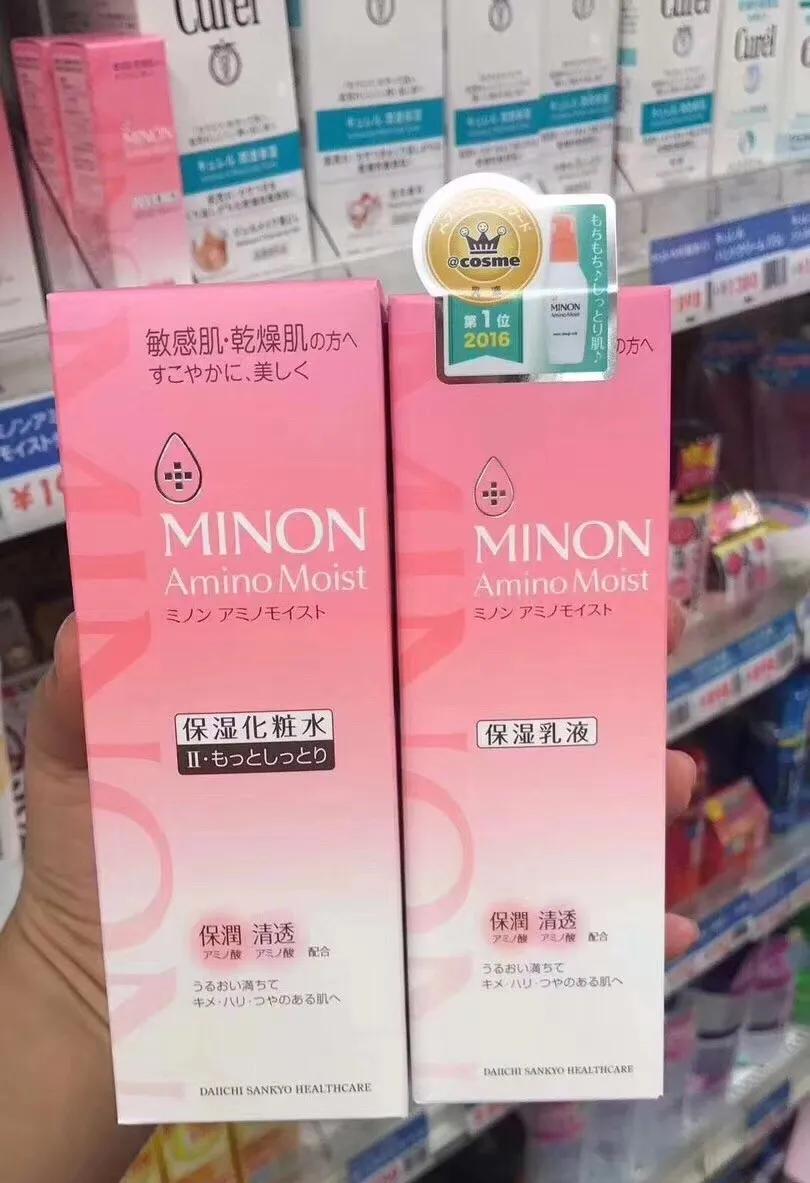 保湿水乳日本护肤品推荐,日本女生爱用的乳液