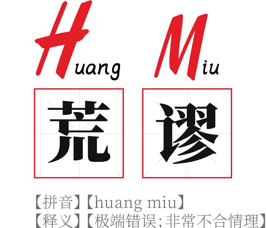 耐克红色联名高帮aj,耐克回到未来81万开箱回收