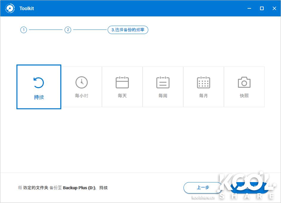 希捷backupplus移动硬盘,希捷ultratouch移动硬盘