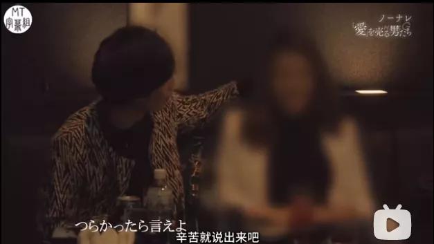 你跟日本牛郎谈情感，牛郎骗你拍*片A**