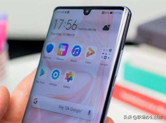 手机怎样设置限制4g上网,手机开4g