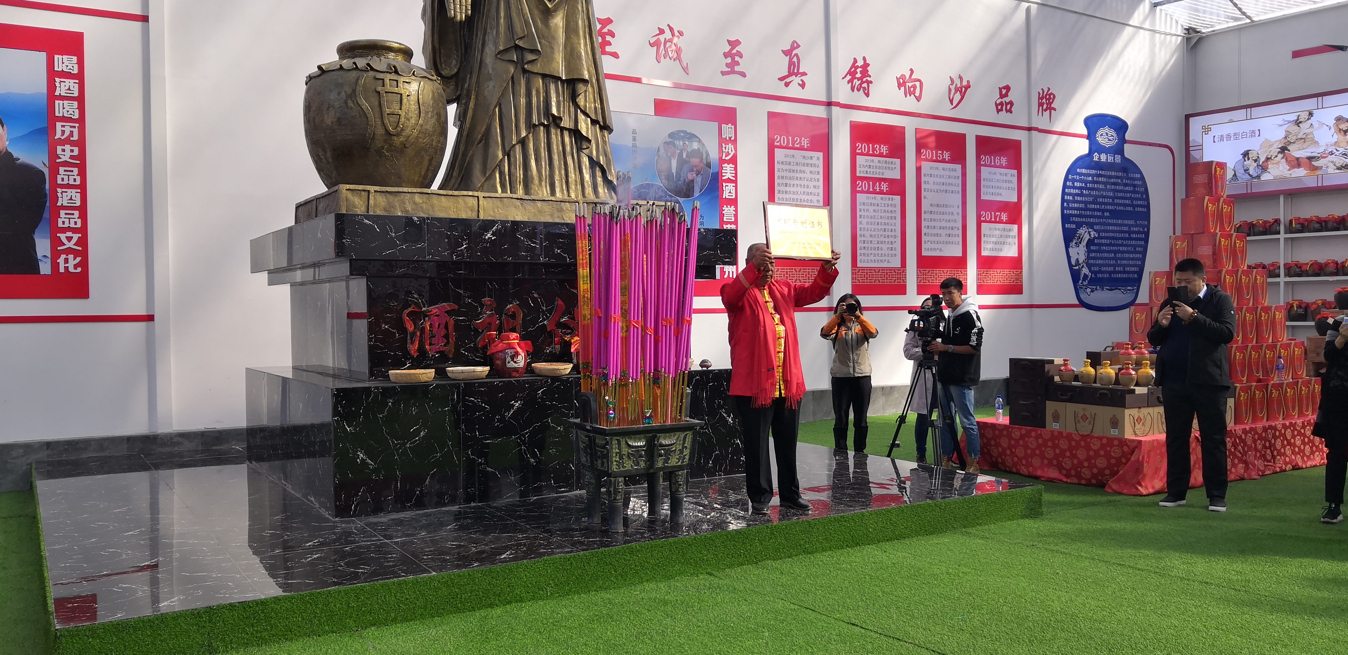 响沙原浆酒,响沙老窖酒