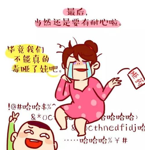 话唠孩子一说起话来没完没了。专家：语言爆发期要好好引导