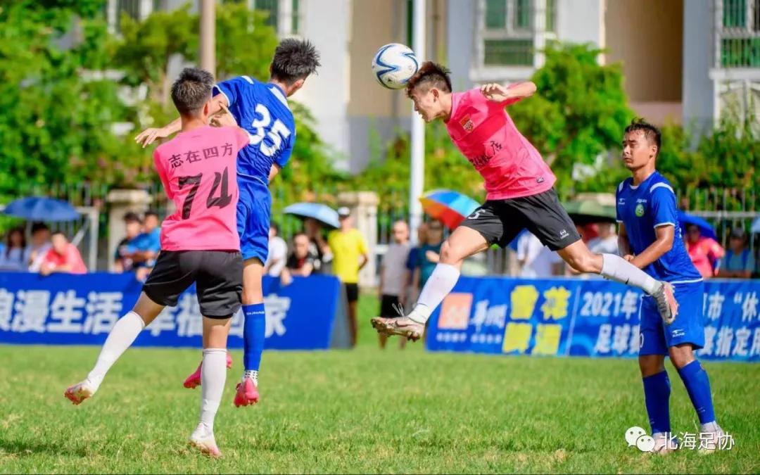 北海休渔杯足球赛冠军是谁,北海公仔饭店足球队