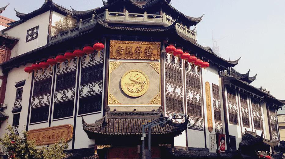 老凤祥真的卖假手镯吗,老凤祥真的假的