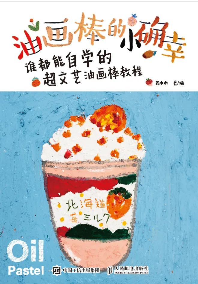 2021新书预告,2021年新书预告