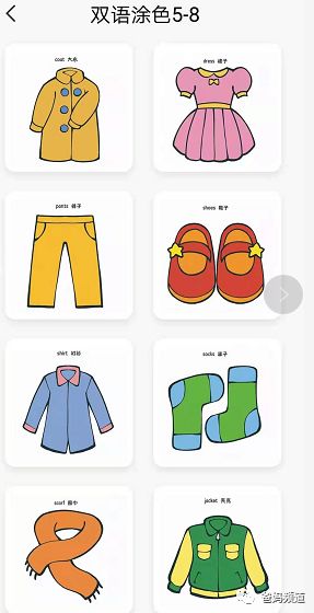 叽里呱啦ai课和斑马ai课哪个好,最实惠有效的英语启蒙软件