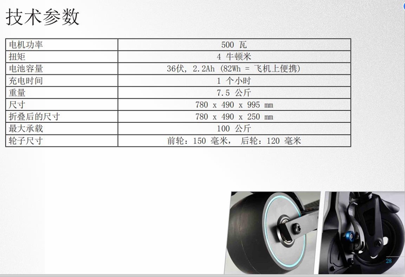 瑞士迈古电动滑板车,瑞士迈古米成人滑板车