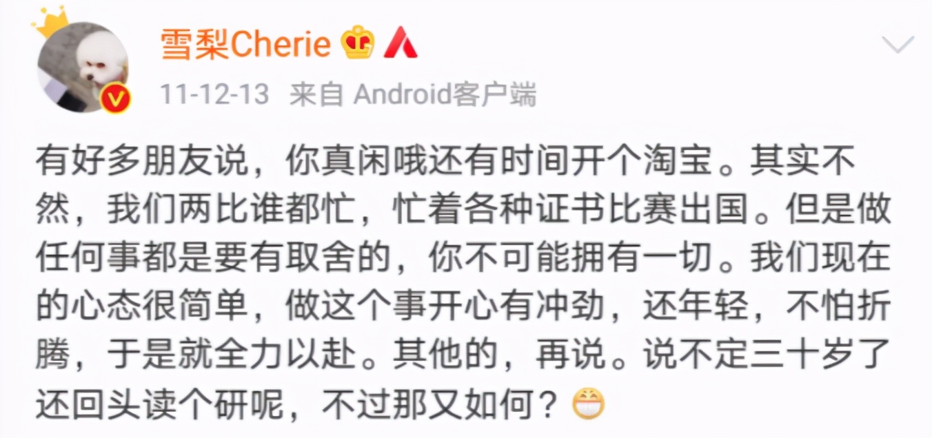 早期淘宝出名的淘宝模特,有哪些明星是淘宝模特出身