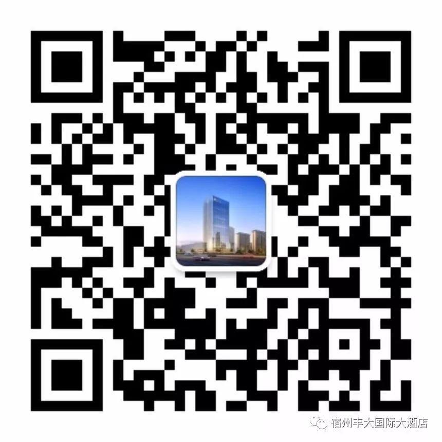 举国同庆，盛世华诞丨宿州丰大国际大酒店国庆钜惠礼遇