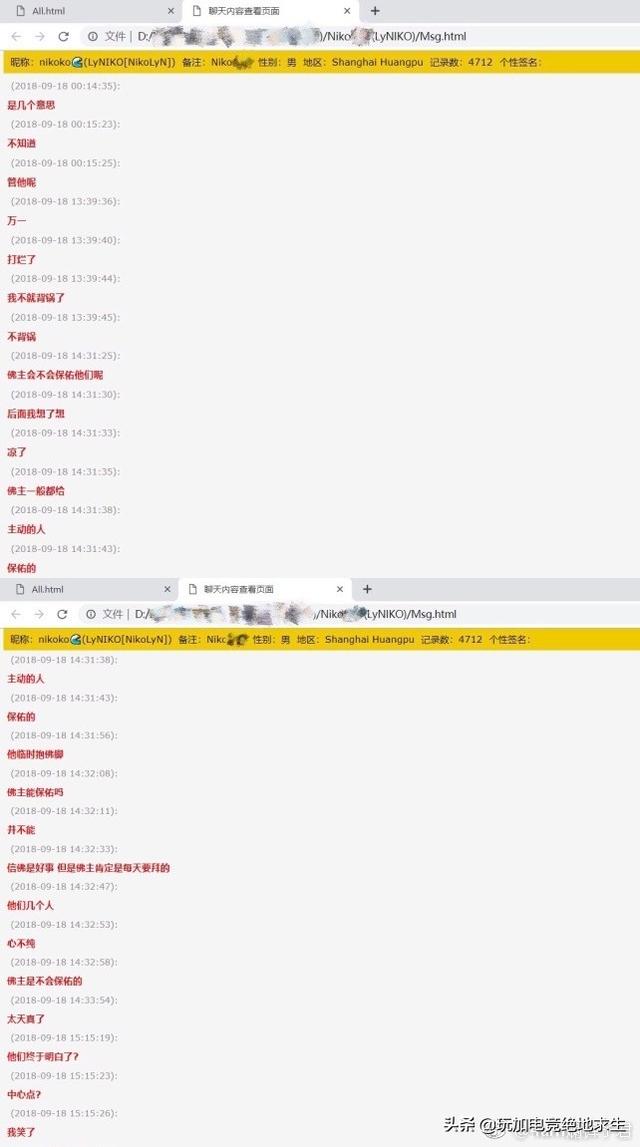4am管理龙神回应孤存事件,孤存直播骂4am