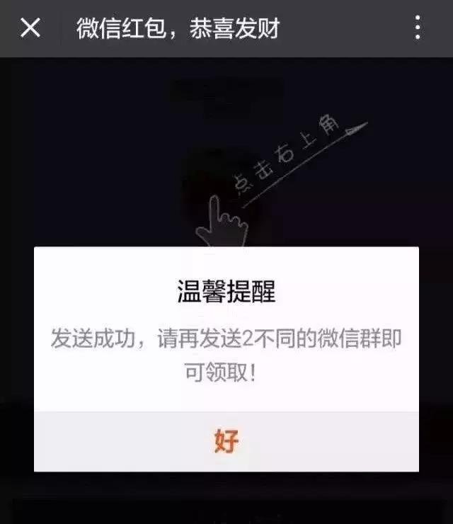 过年抢红包技巧视频,过年抢红包必备攻略