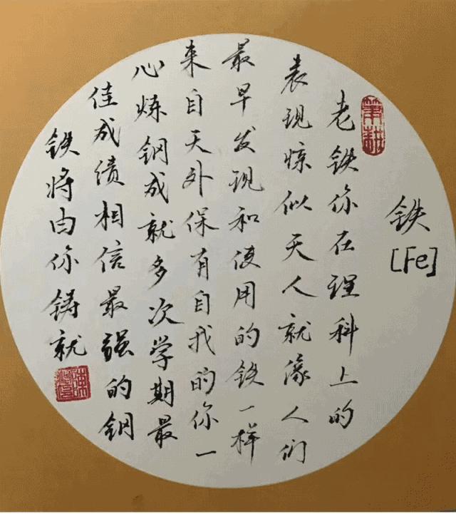 又是别人家的老师！一人48页评语、每人一首诗是什么体验？