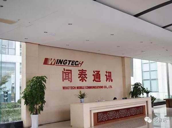 2023闻泰科技odm一年出货多少部,闻泰科技是中国最大的odm工厂吗