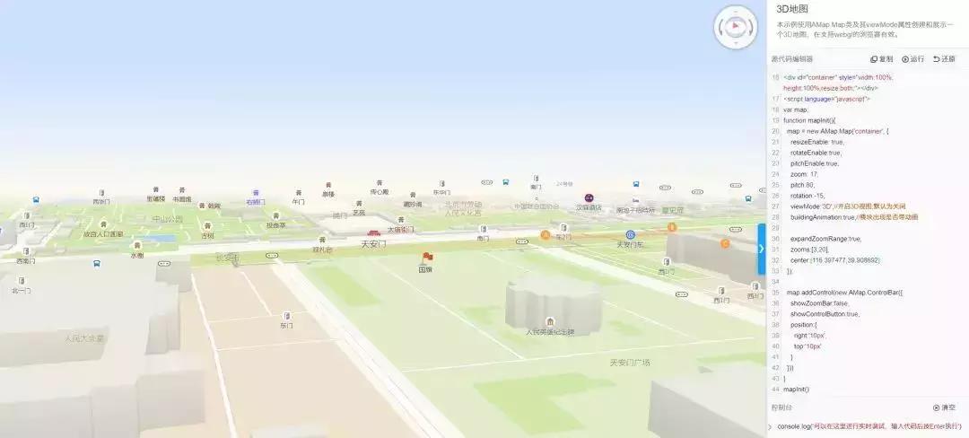 没想到高德地图还能这么用，简直是PPT图表神器！