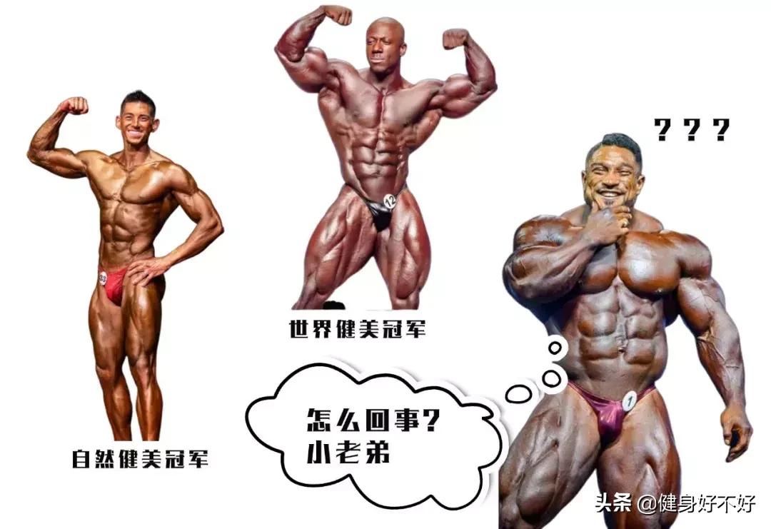 让世界自然健美冠军告诉你自然健美的极限在哪里