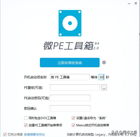 组装电脑怎么用u盘重装系统,没有光盘怎么装win10系统教程