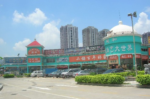 再见了，芳村，再见了，芳村的回忆