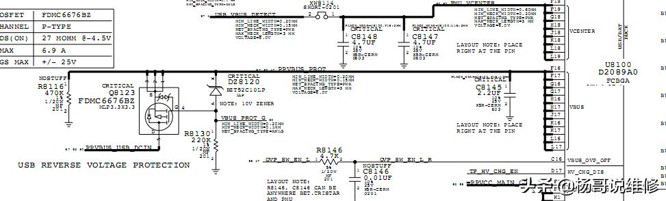 手机维修自学教程充不进电教程,ipad5维修开不开机