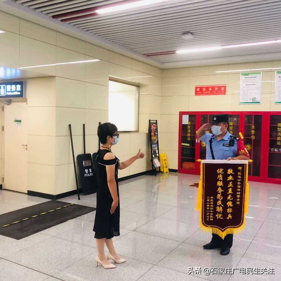 物业管家锦旗故事,十面锦旗的故事视频