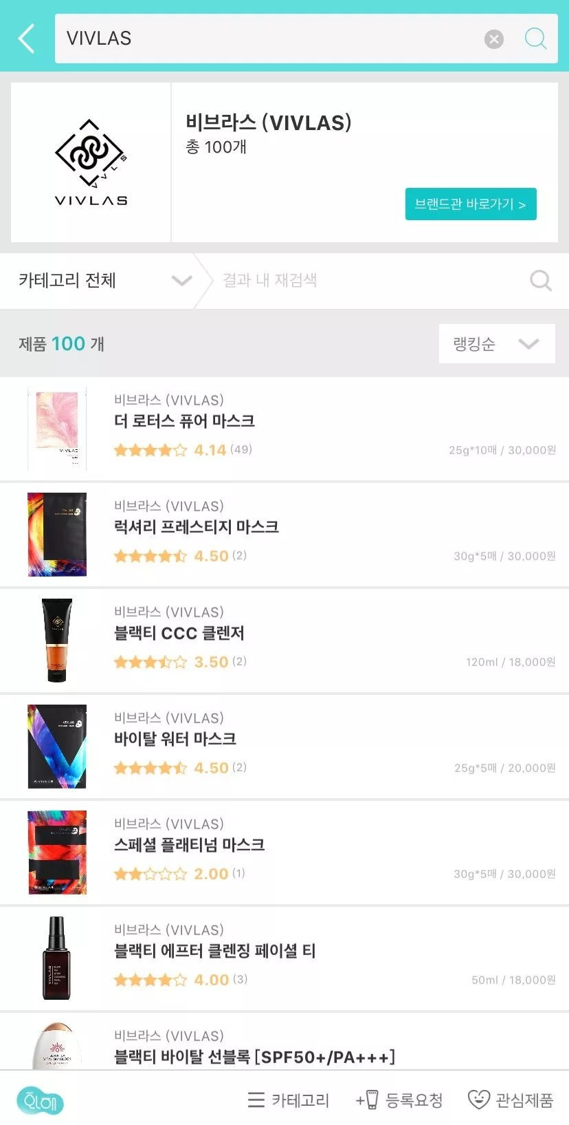 韩国口碑最好的彩妆单品,中国最好用的韩妆排行