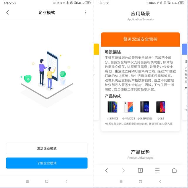 小米手机一般有哪些好用的功能,小米手机好的实用功能介绍