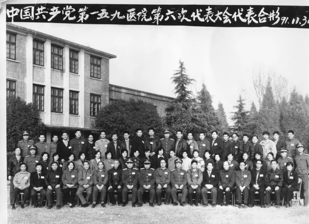 159医院发展历史图,159医院历史