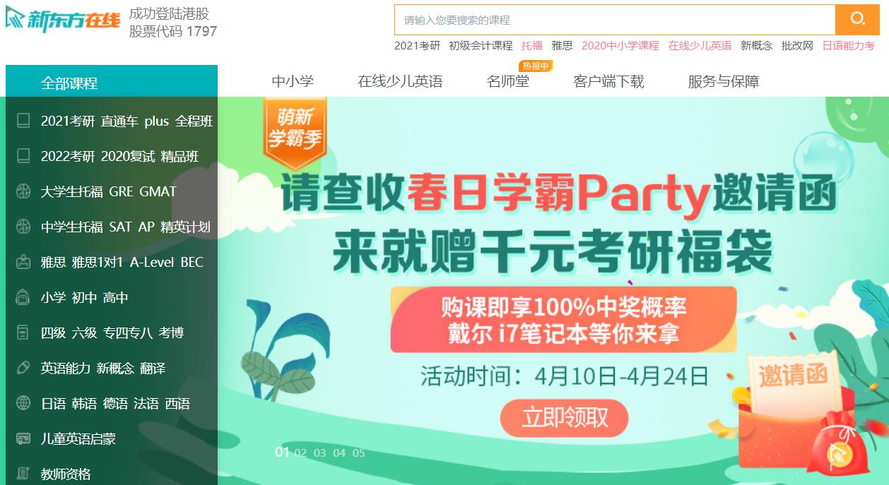 韩语学习零基础自学,推荐韩语自学网站