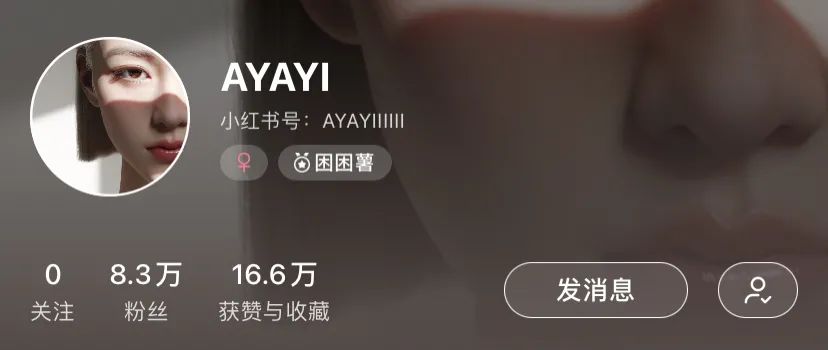 小红书一篇笔记20多万浏览点赞6千,小红书笔记一万赞