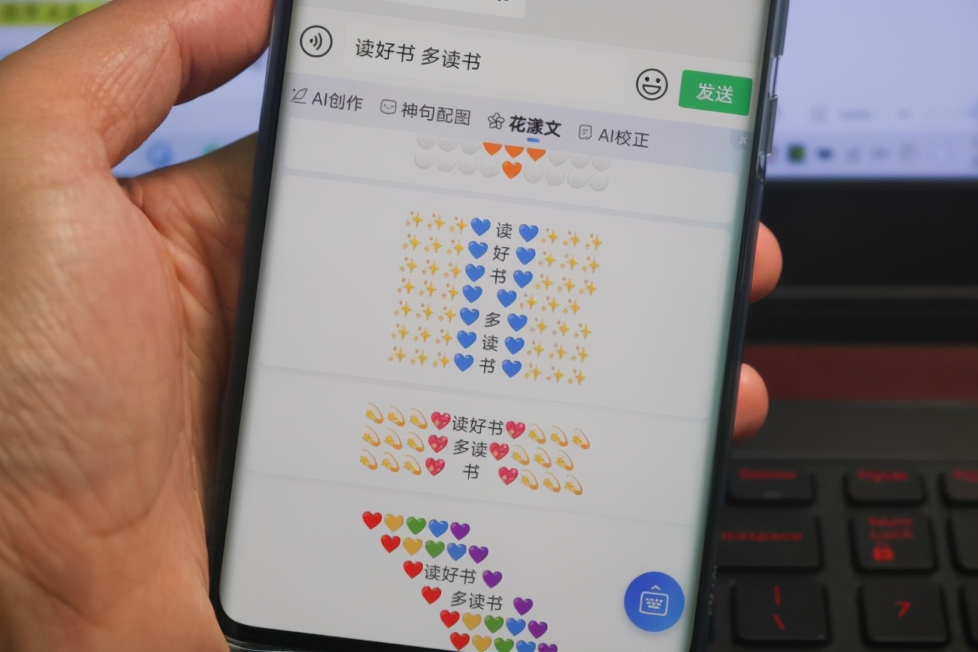 百度输入法ai功能怎么关闭,百度输入法ai功能评测