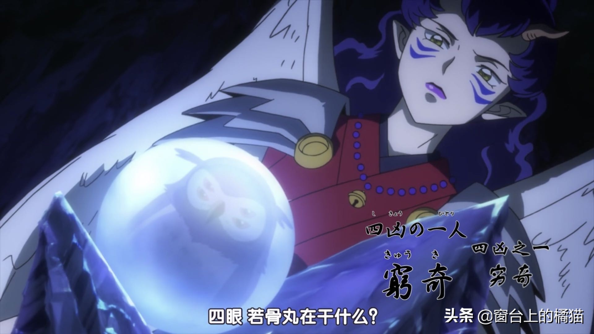 犬夜叉半妖的夜叉姬剧情介绍,犬夜叉后传大结局