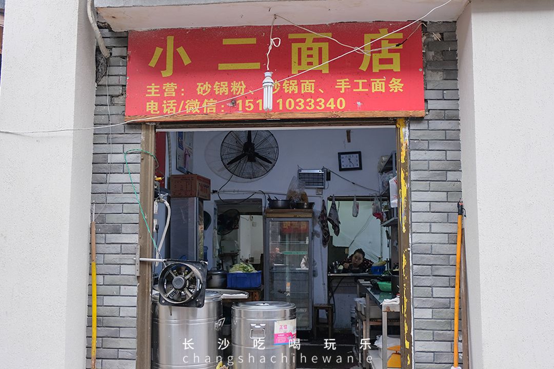 不打眼的通泰街，蕴藏了了一代长沙人的美食回忆