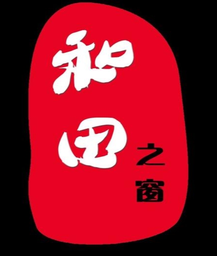 兵团名称和口号霸气,兵团第五师双河市宣传口号