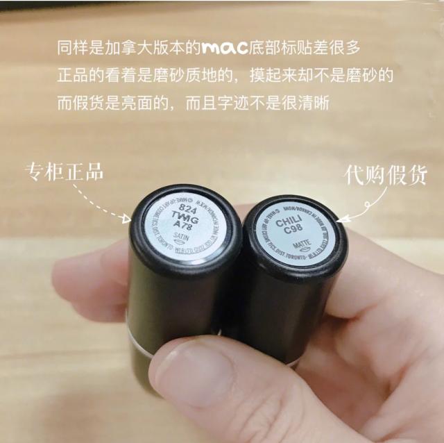 大牌口红ysl热门真实测评推荐,mac口红怎么区分正品
