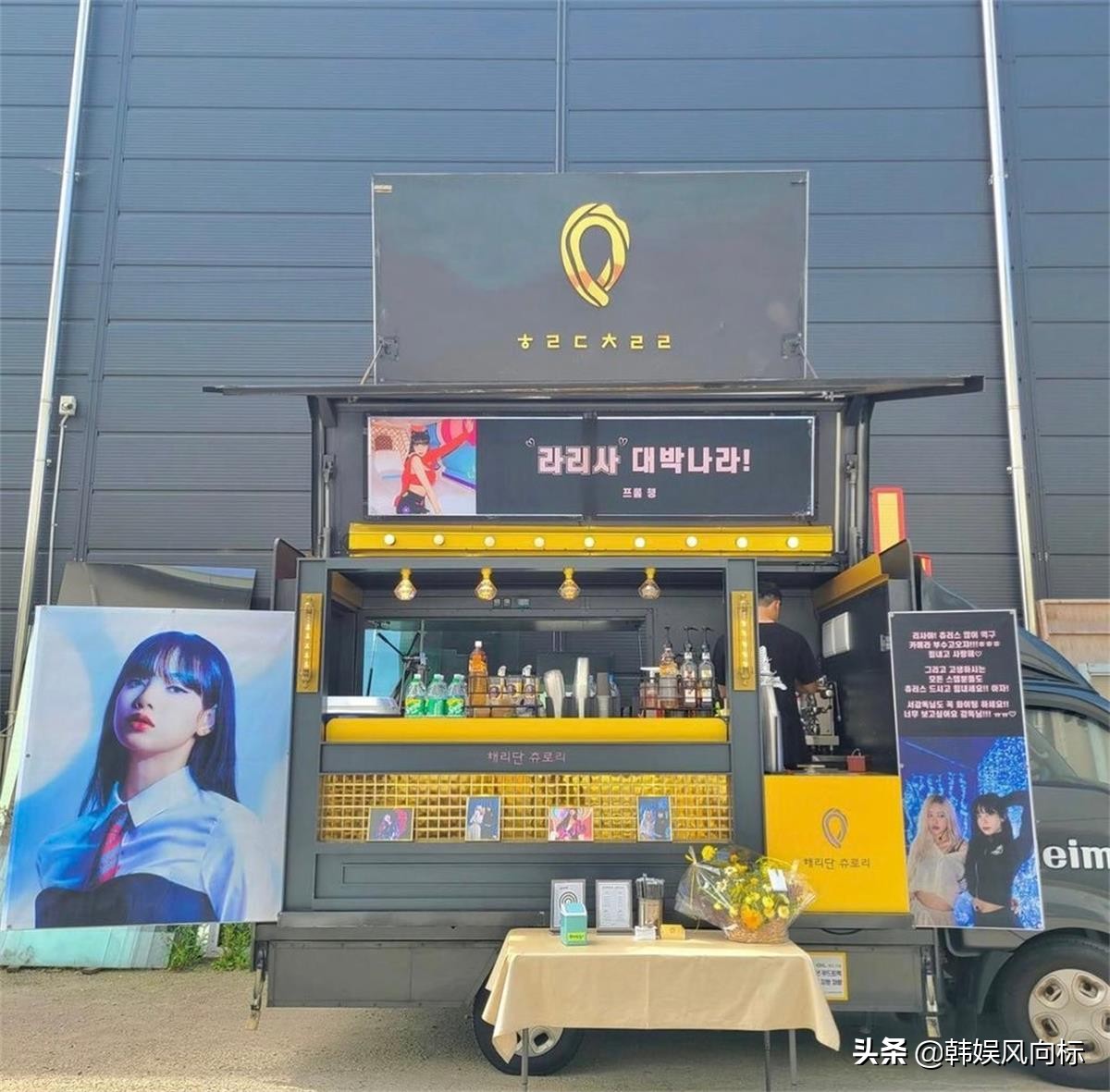 宝格丽派出咖啡卡车来支持BLACKPINKLisa，一个错误却引起注意