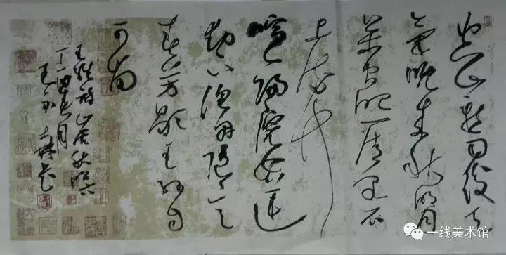 王永森字画,王永森书法
