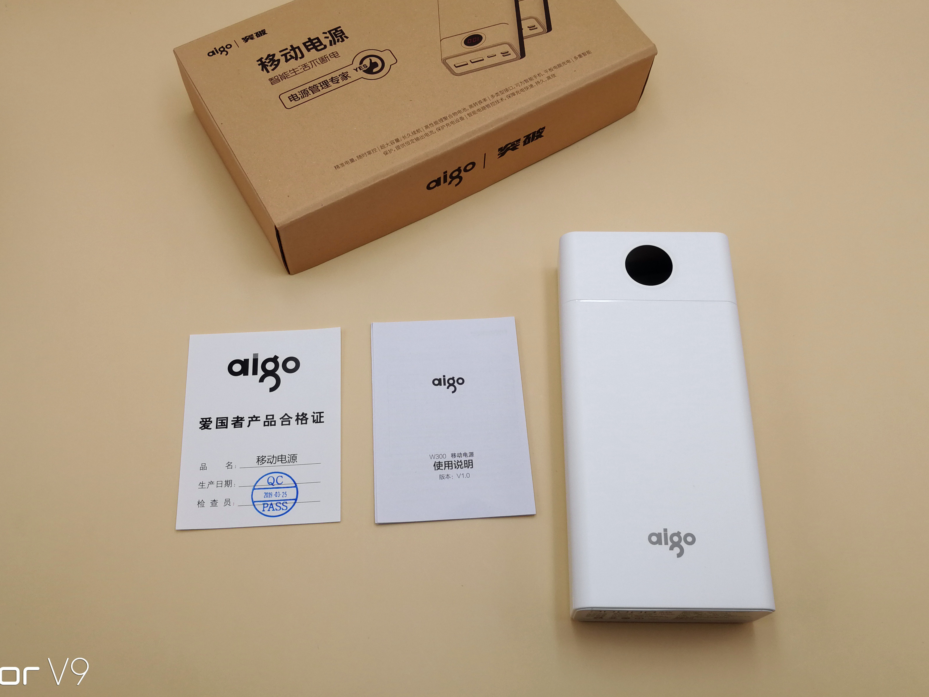 爱国者w300电源怎么样,爱国者w300电源