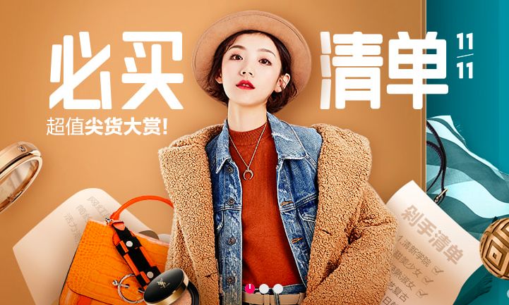 蘑菇街生鲜,蘑菇街打卡