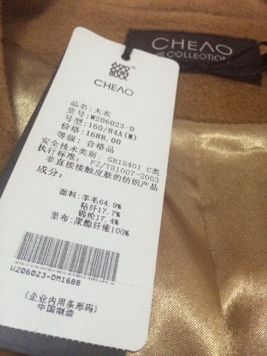 辨别真假大衣,植物羊绒怎样分辨真假