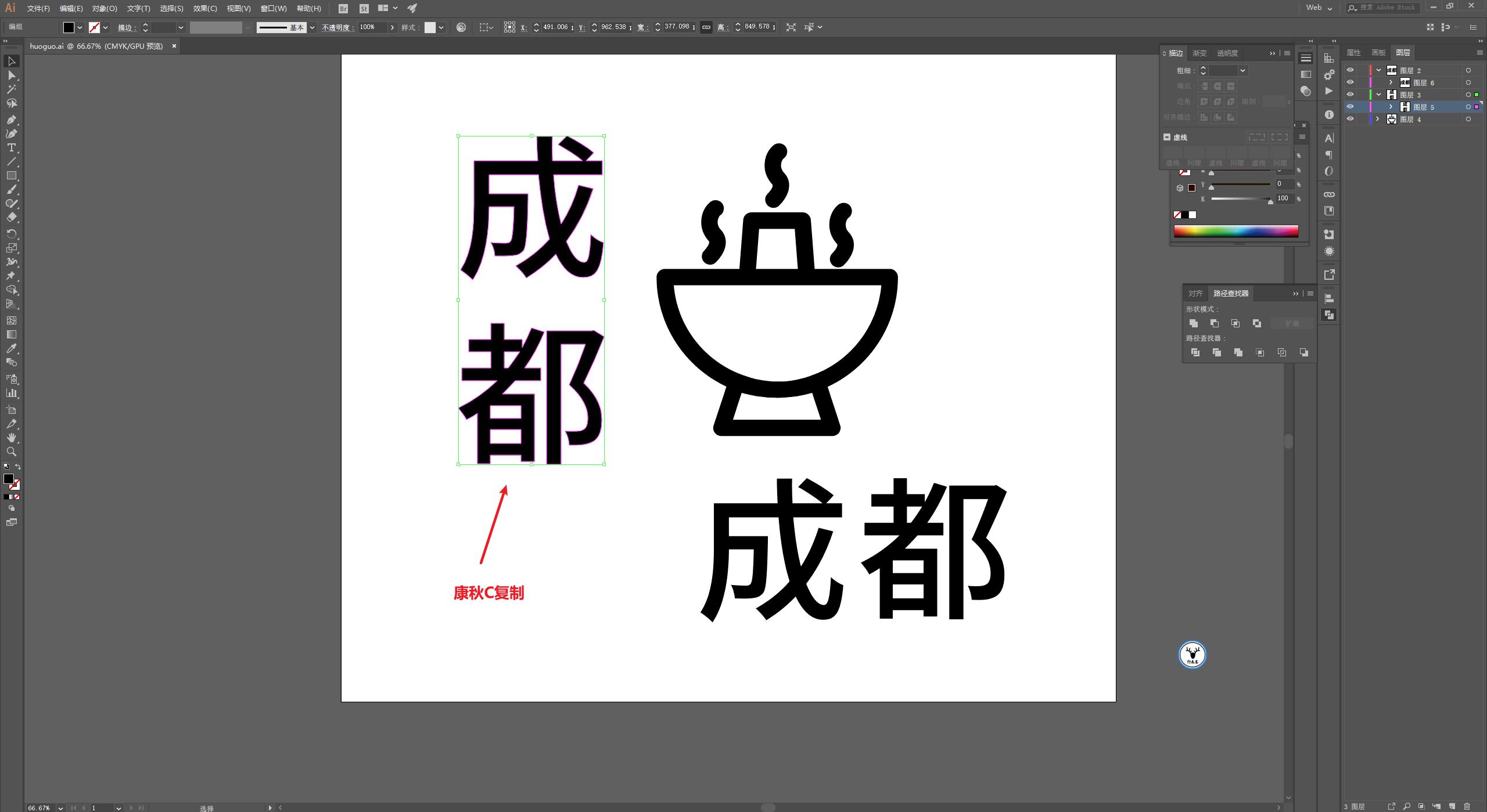 ae线条路径动画制作教程,ae贝塞尔曲线变形效果怎么用