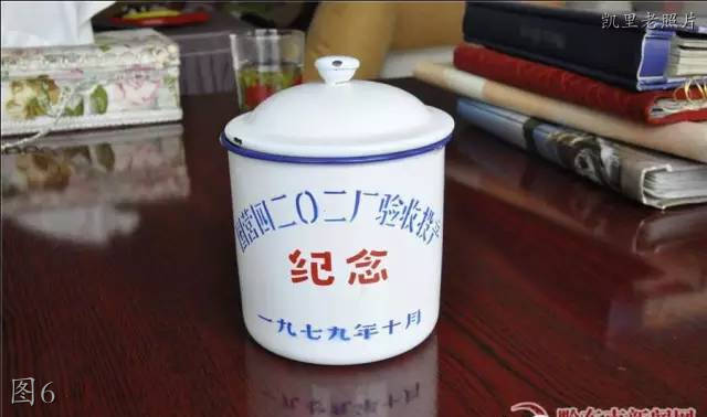 凯里771厂老照片,凯里873厂老照片