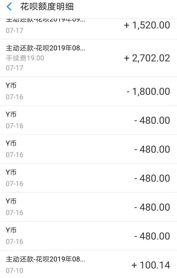 坑啊！长春女子兼职刷单赚5块一天被套了6万多