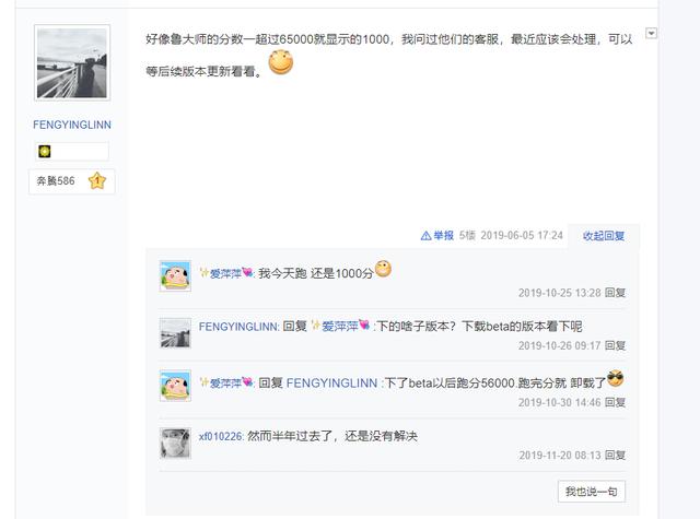 西数固态m.2鲁大师跑分1000,西数7701tb鲁大师跑分