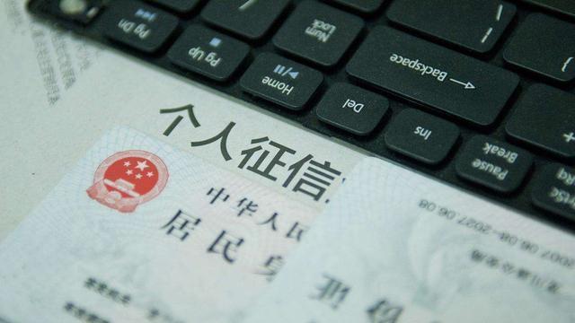 花呗接入央行征信会造成什么影响,花呗会导致征信报告变厚吗