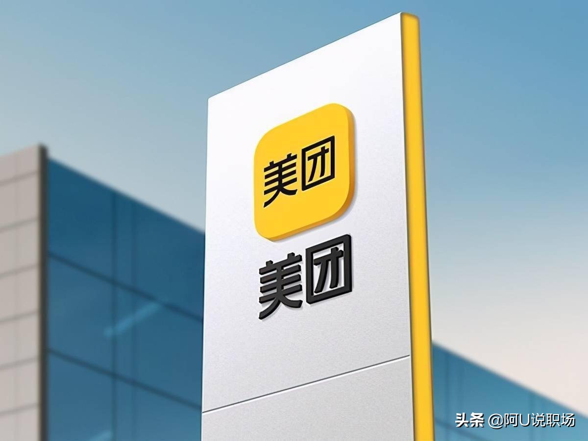 美团创始人王兴，共同富裕植根于美团的基因，高段位解读建议收藏