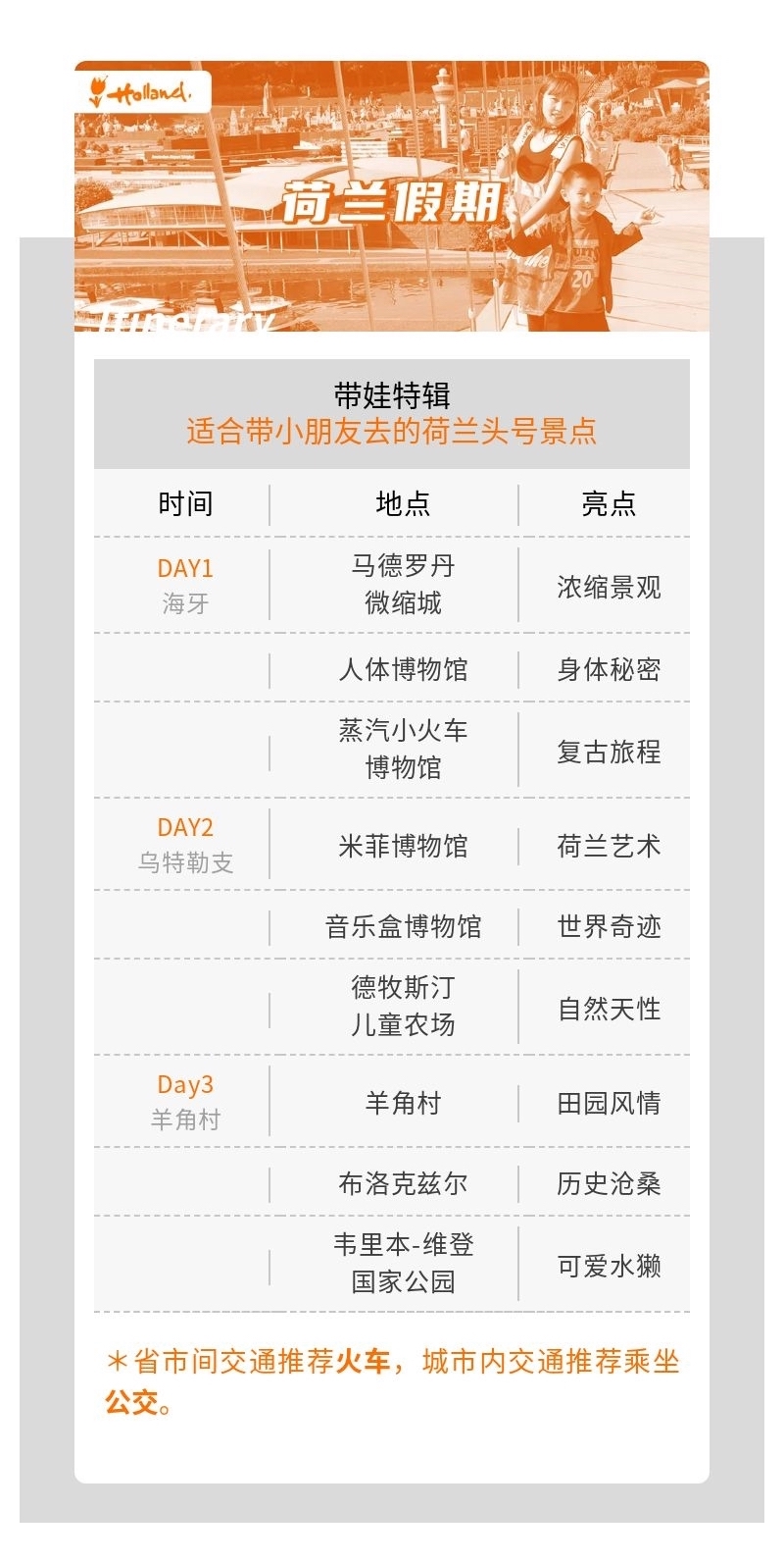 夏日童趣三年级,童趣夏日好时光