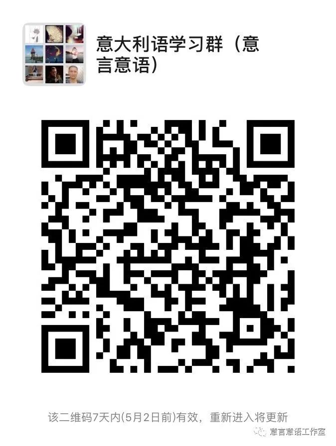 意大利语100句简单对话,意大利100句口语